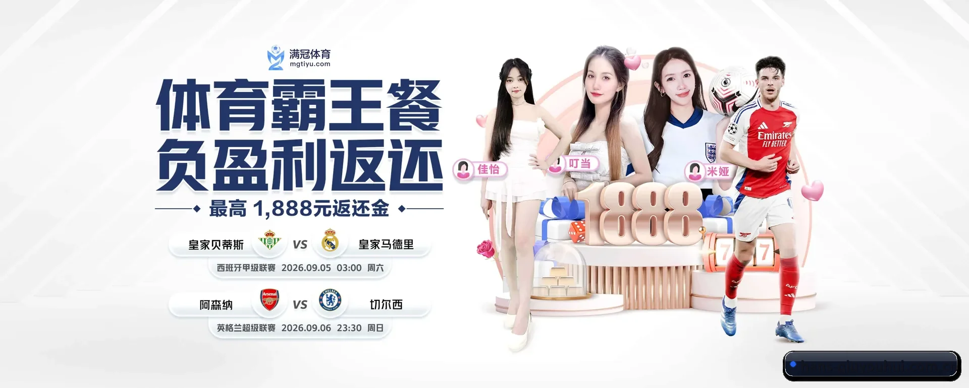 球友会体育APP的来历 - 体育资讯内容服务